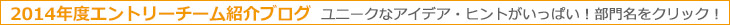 2014NxGg[`[ЉuO