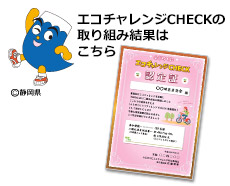 GR`WCHECK̎g݌ʂ͂
