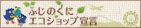 ӂ̂ɃGRVbv錾