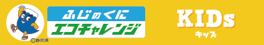 ӂ̂ɃGR`WKIDs