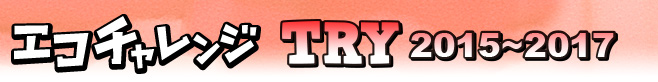 GR`WTRY 2015-2017