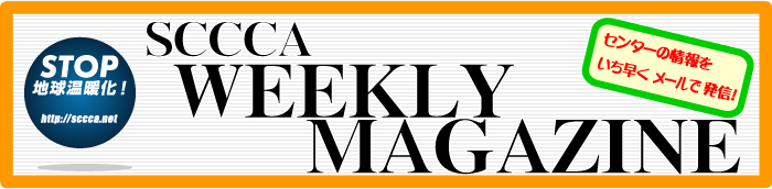 SCCCA WEEKLY MAGAZINE - Éngh~iZ^[