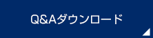 変更（廃止）承認申請書