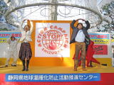 ストンパライブ開催