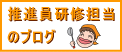 iCS̃uO