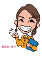 青島 加奈 (あおしま かな)