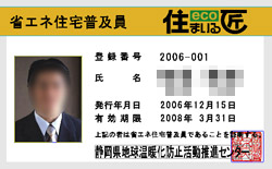 証明書
