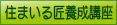 Z܂鏠{u