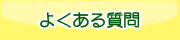 悭鎿