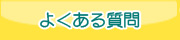 悭鎿