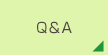 Q＆A